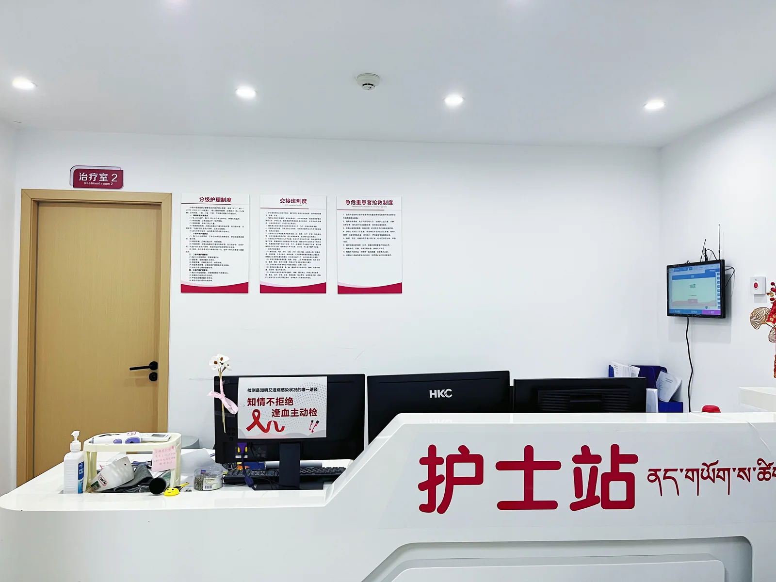 成都城南新生医院护士站与导诊区实景